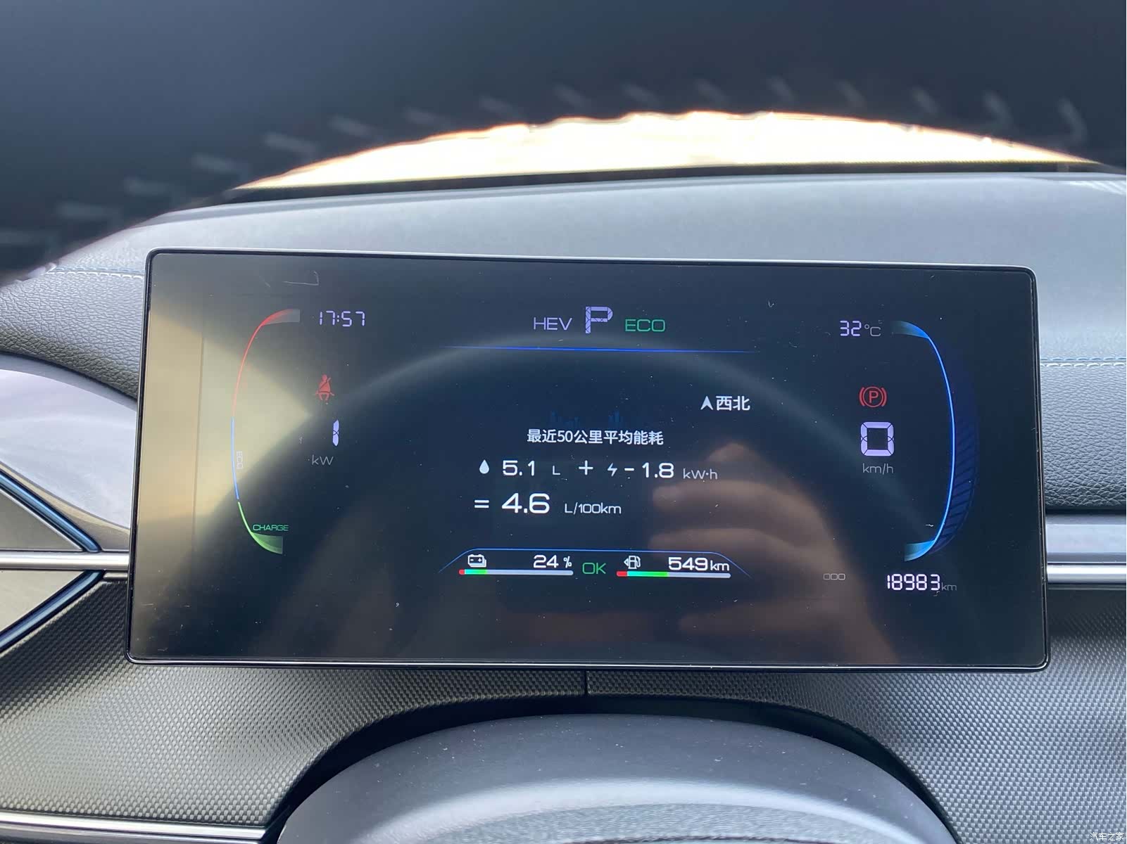BYD Destroyer 05, 2024 13