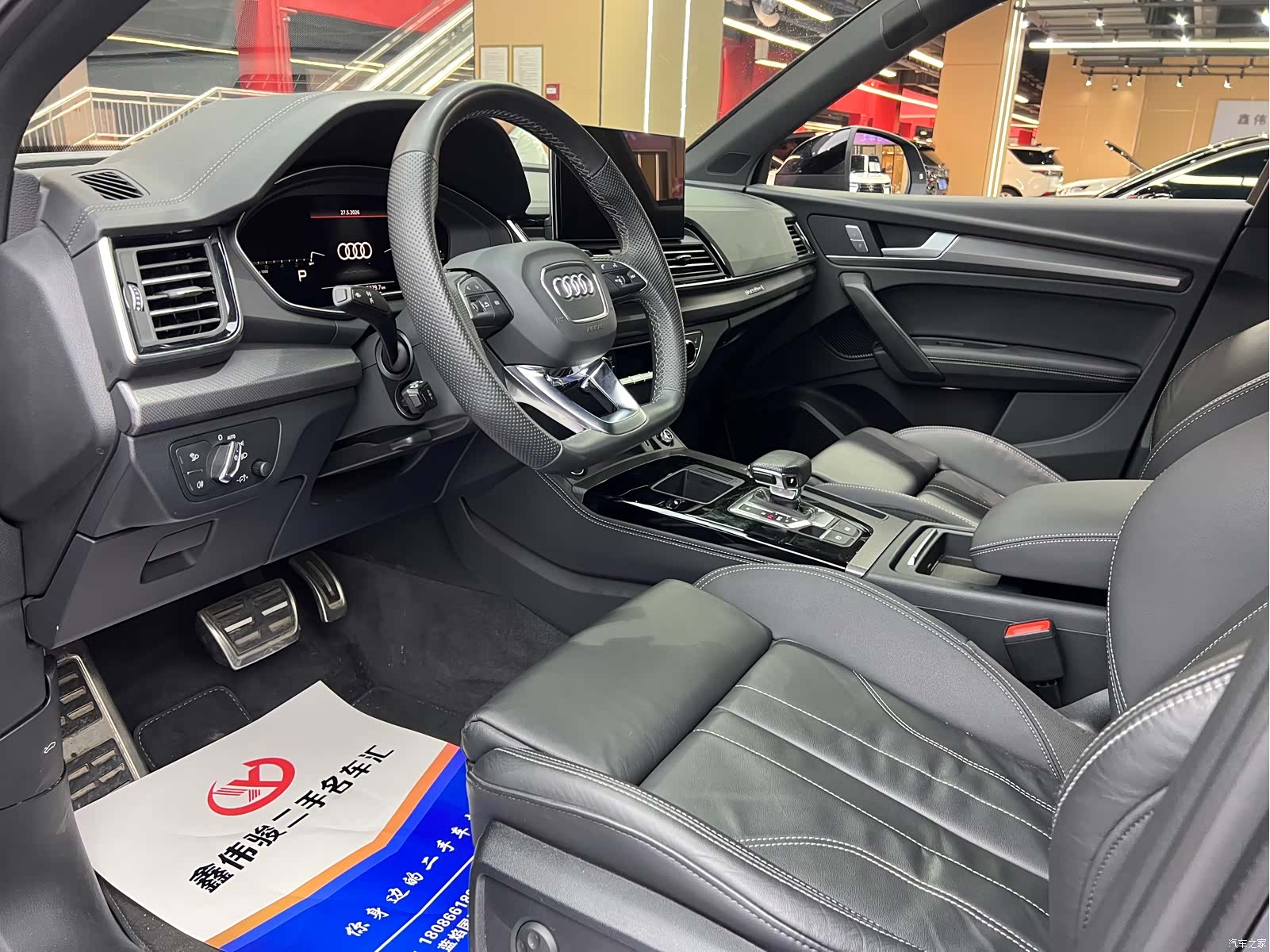 Audi Q5L, 2024 8