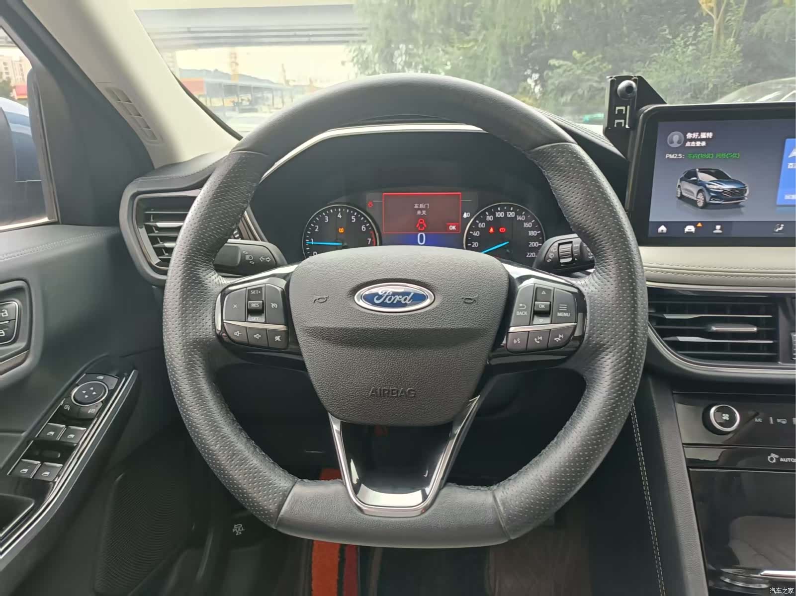 Ford Escape, 2021 9
