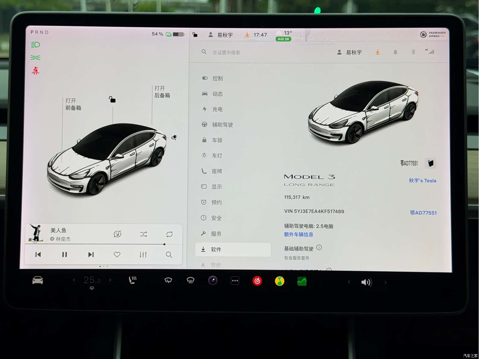 Tesla Model 3, 2019 7