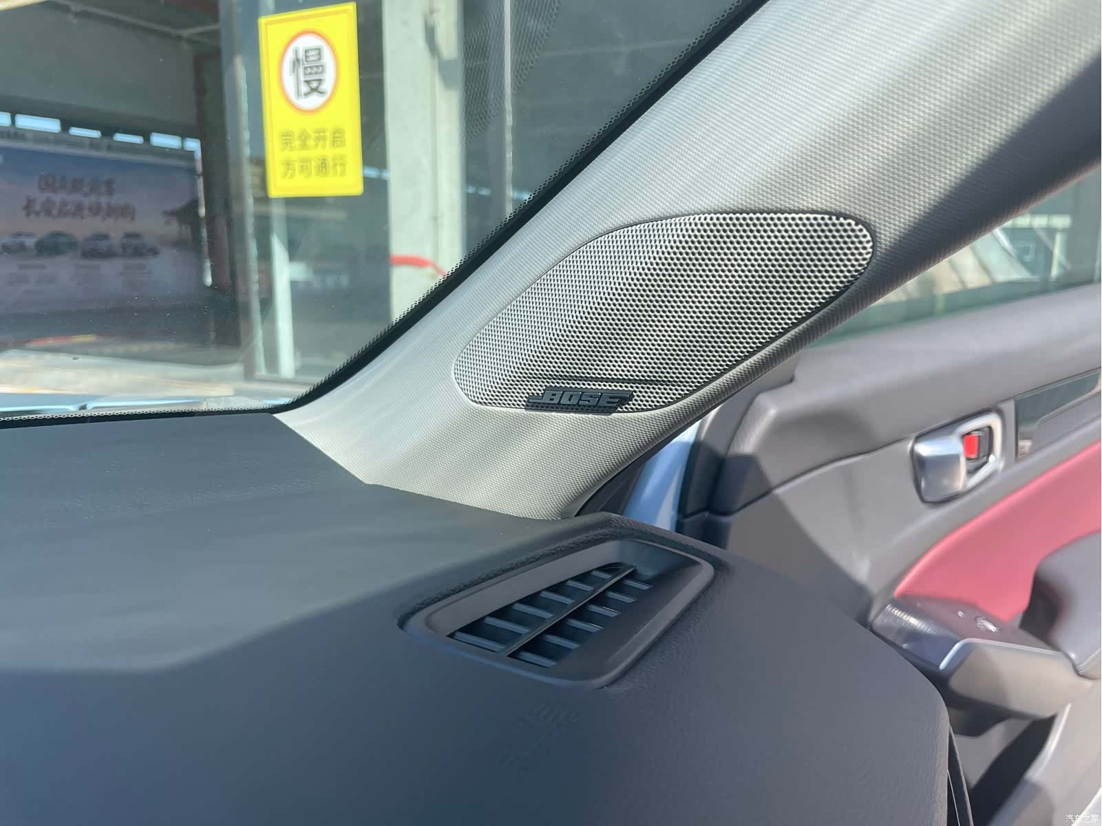 Honda Integra, 2023 17