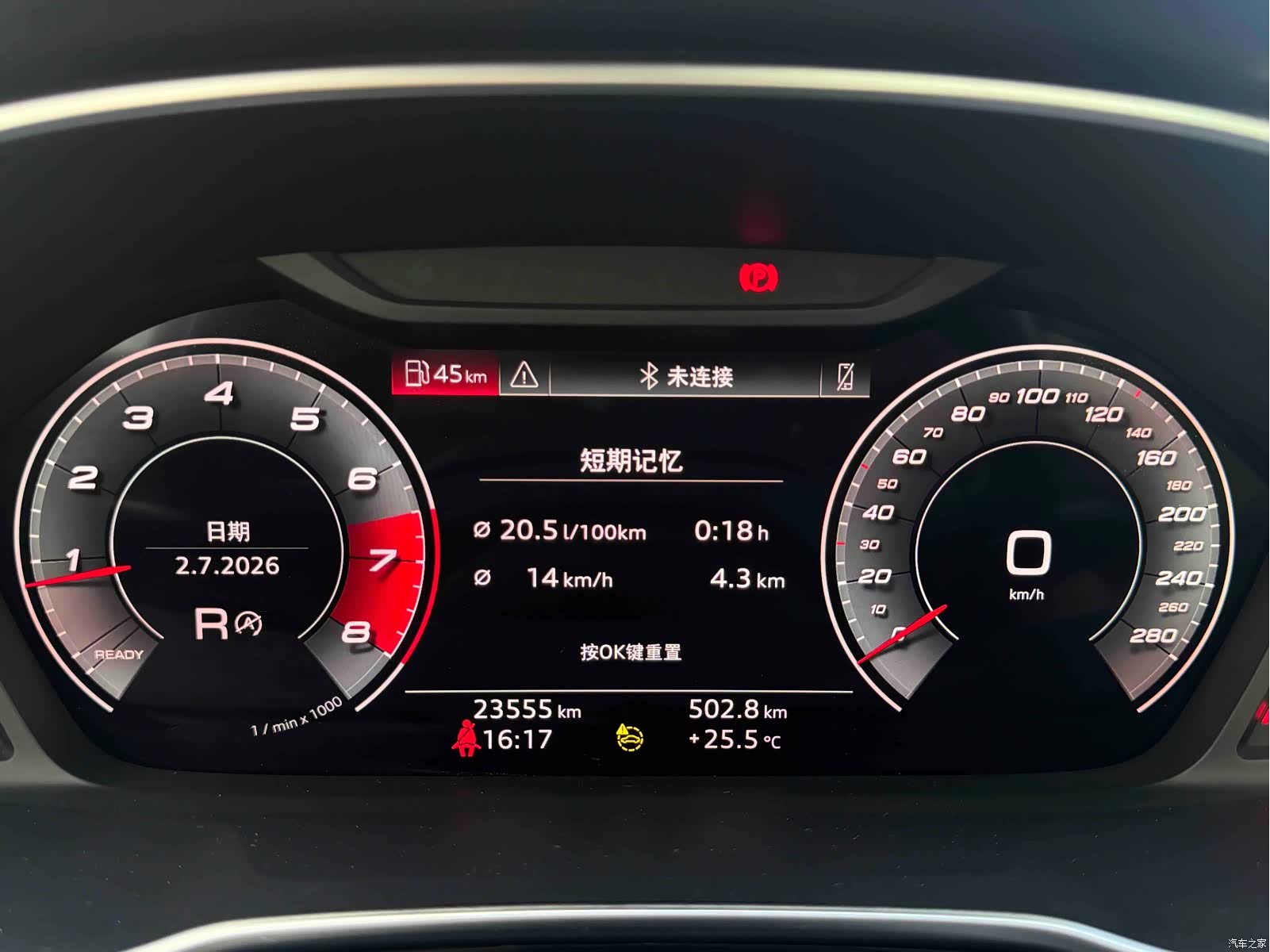 Audi Q3, 2021 23