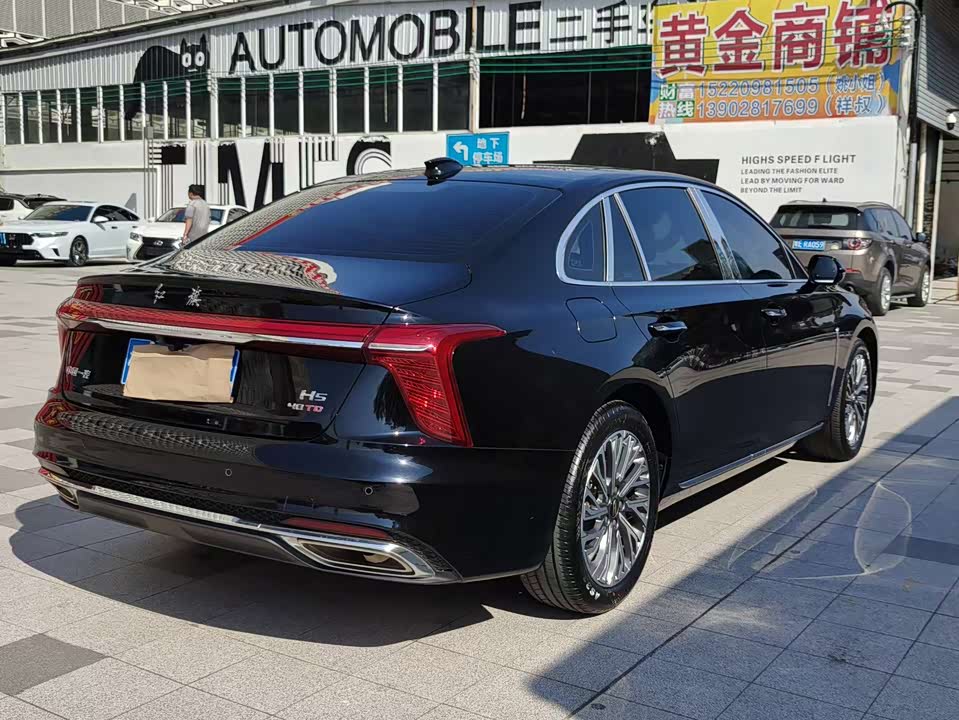 Hongqi H5