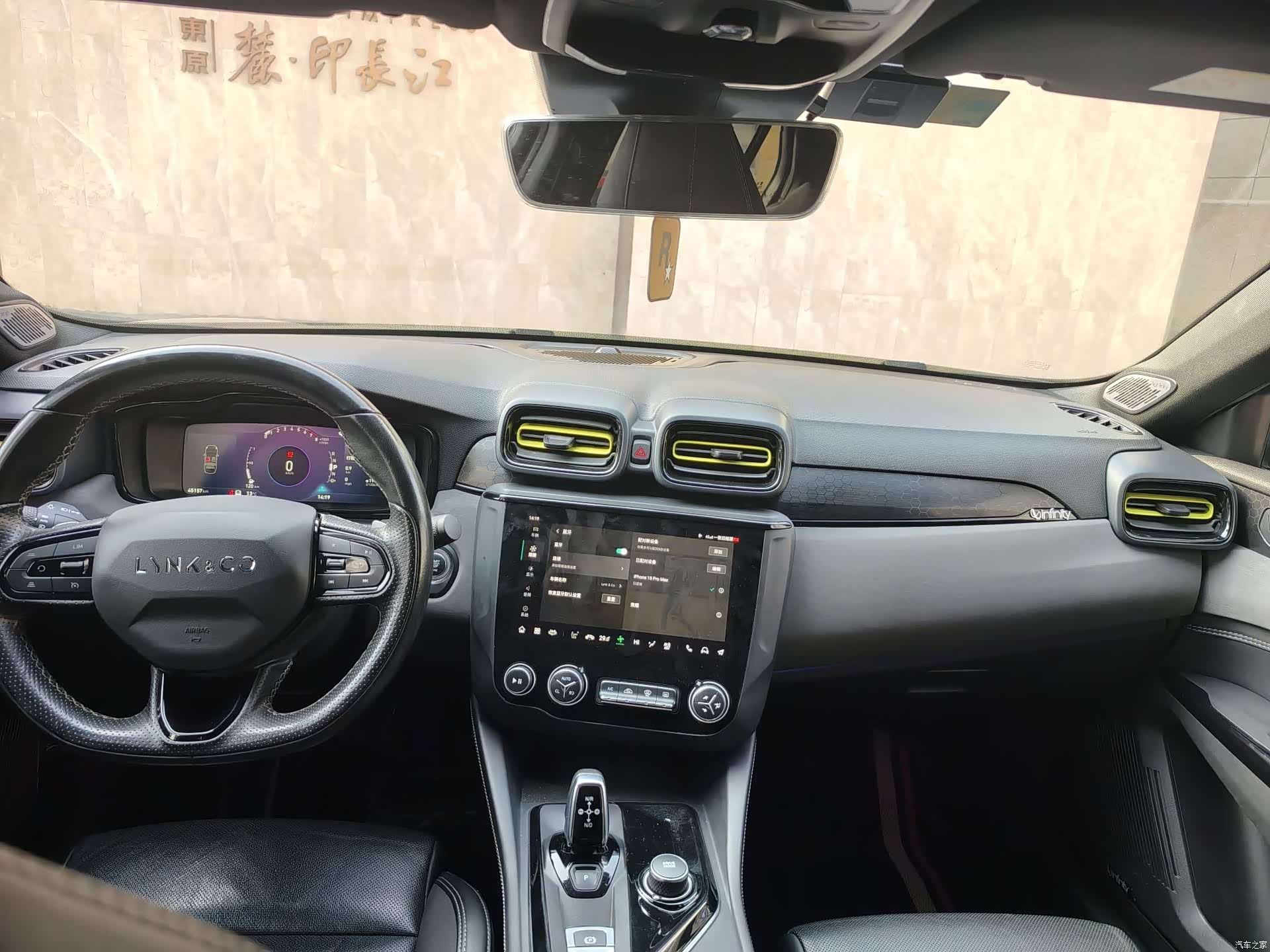 Lynk & Co 02, 2021 6