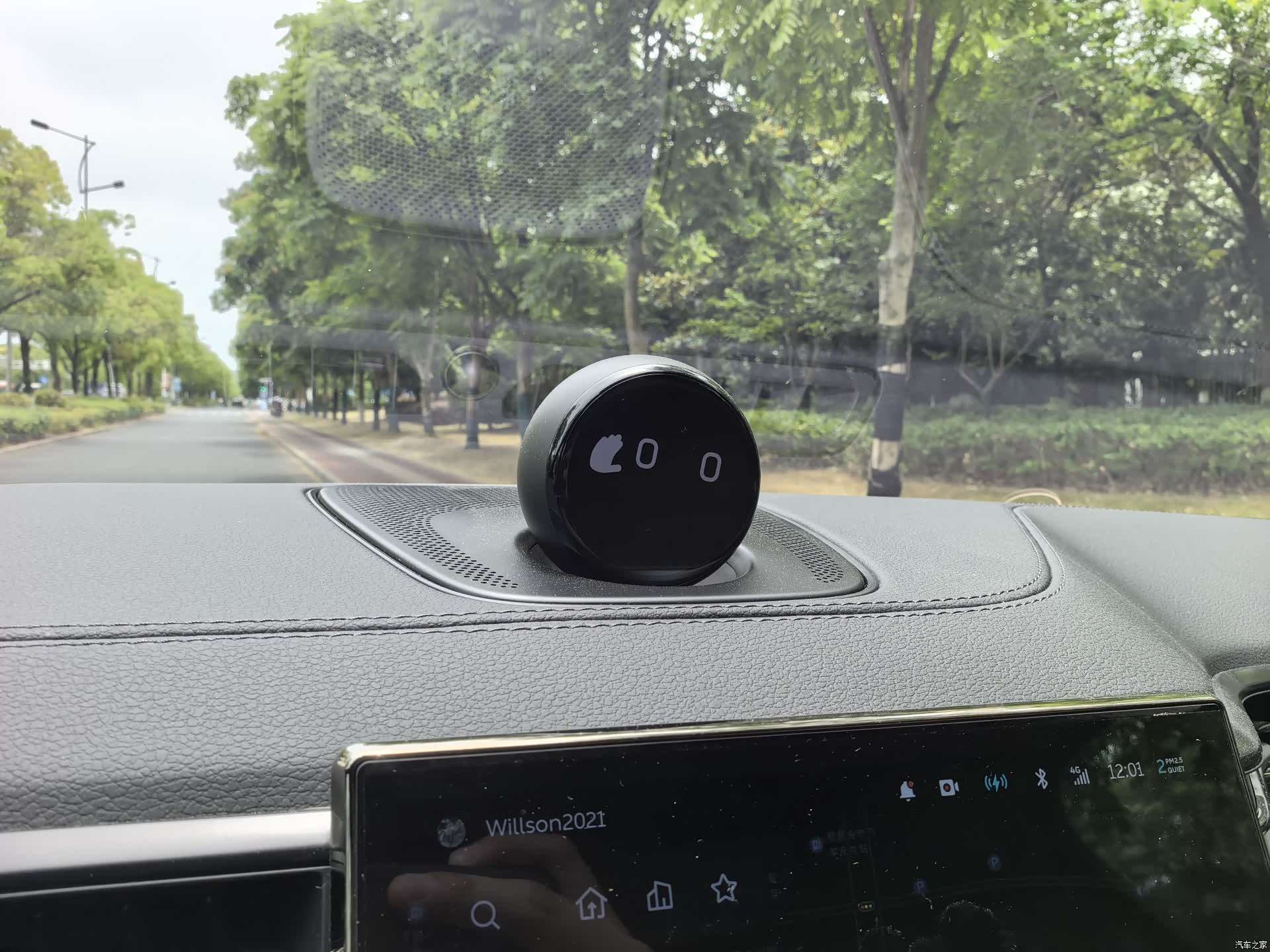 NIO ES6, 2021 13