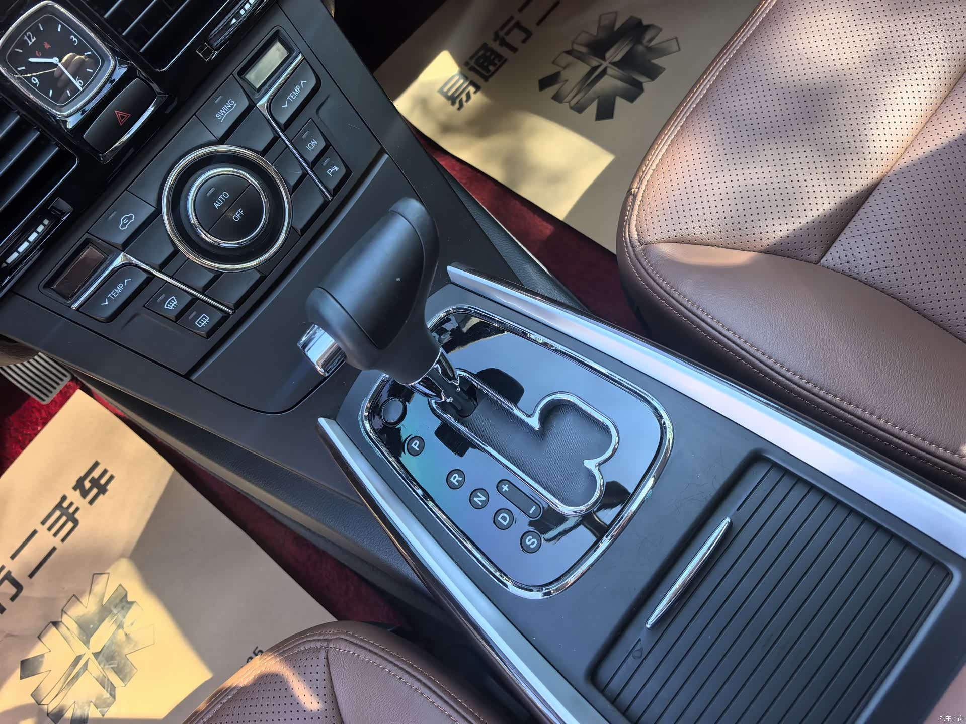 Hongqi H7, 2016 12