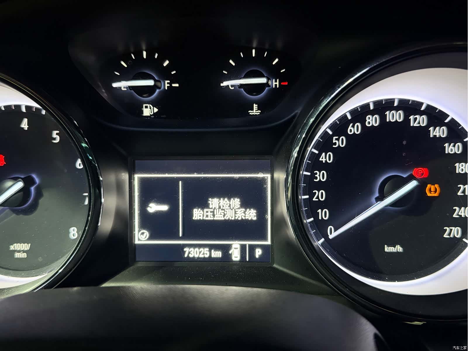 Buick Verano, 2018 17