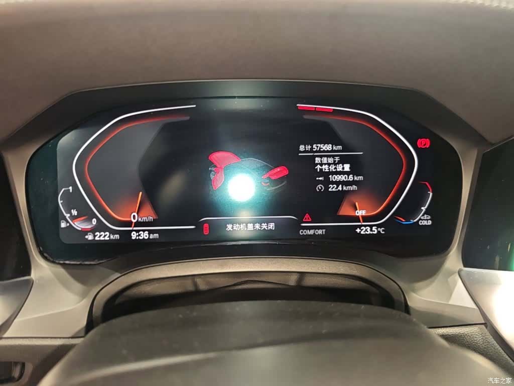 BMW 4 Series, 2021 19