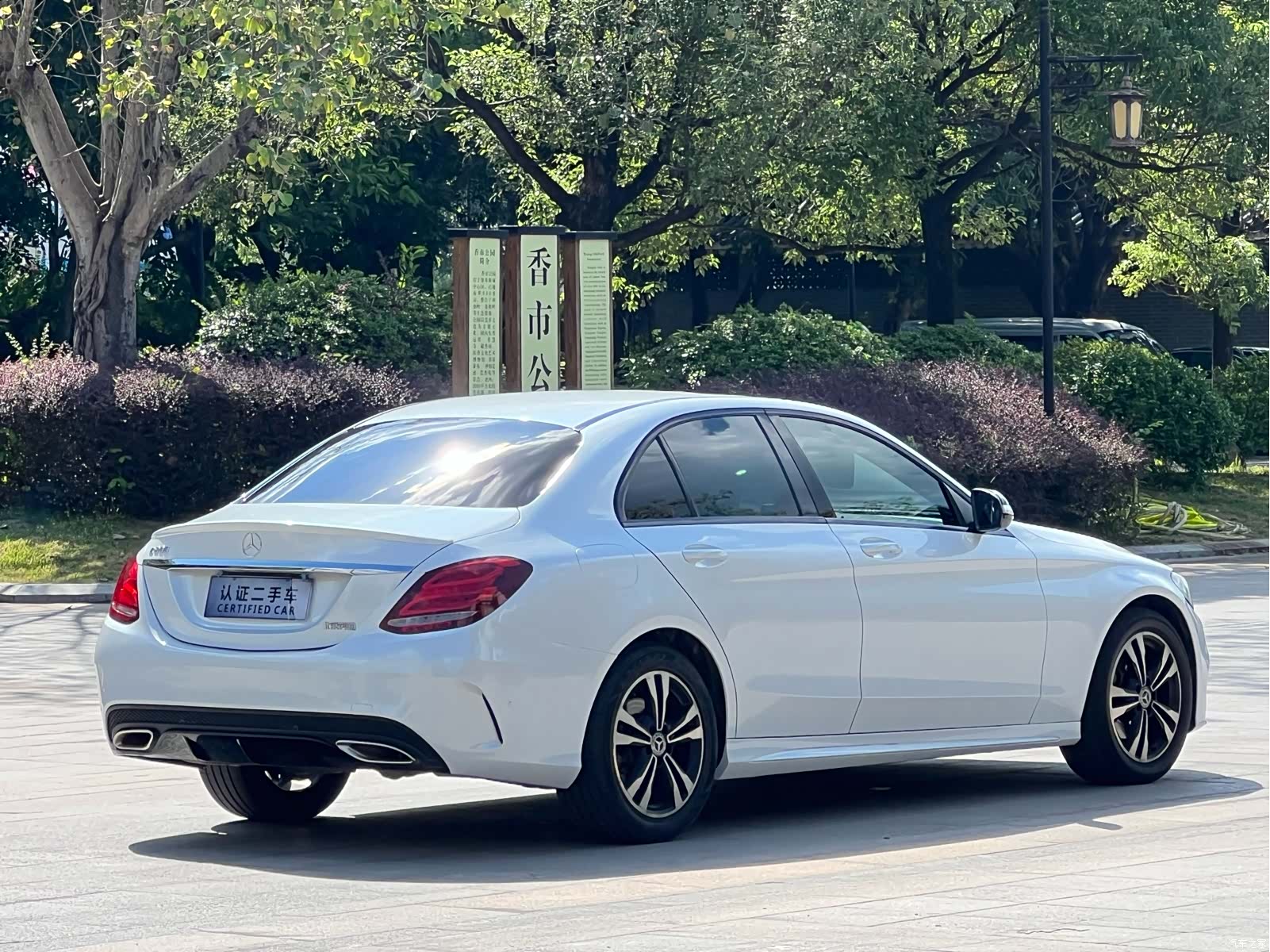 Mercedes-Benz C-Class, 2018 16