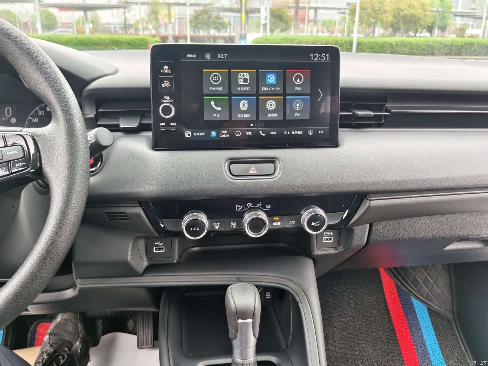 Honda Vezel, 2023 13
