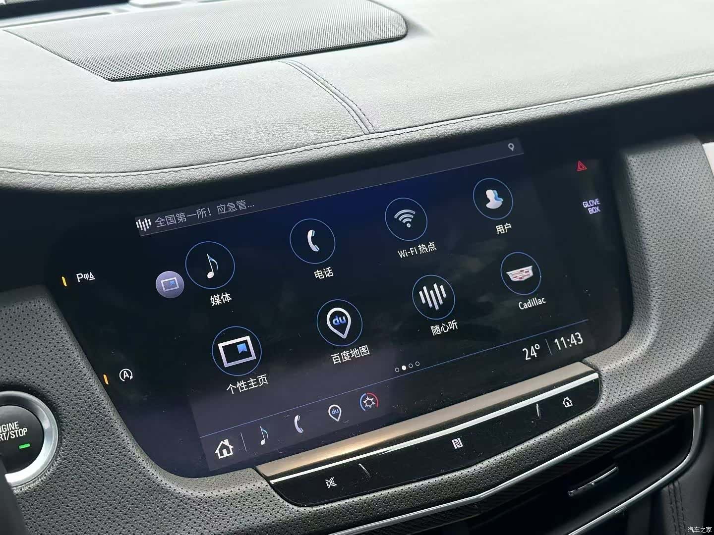 Cadillac CT6, 2021 7