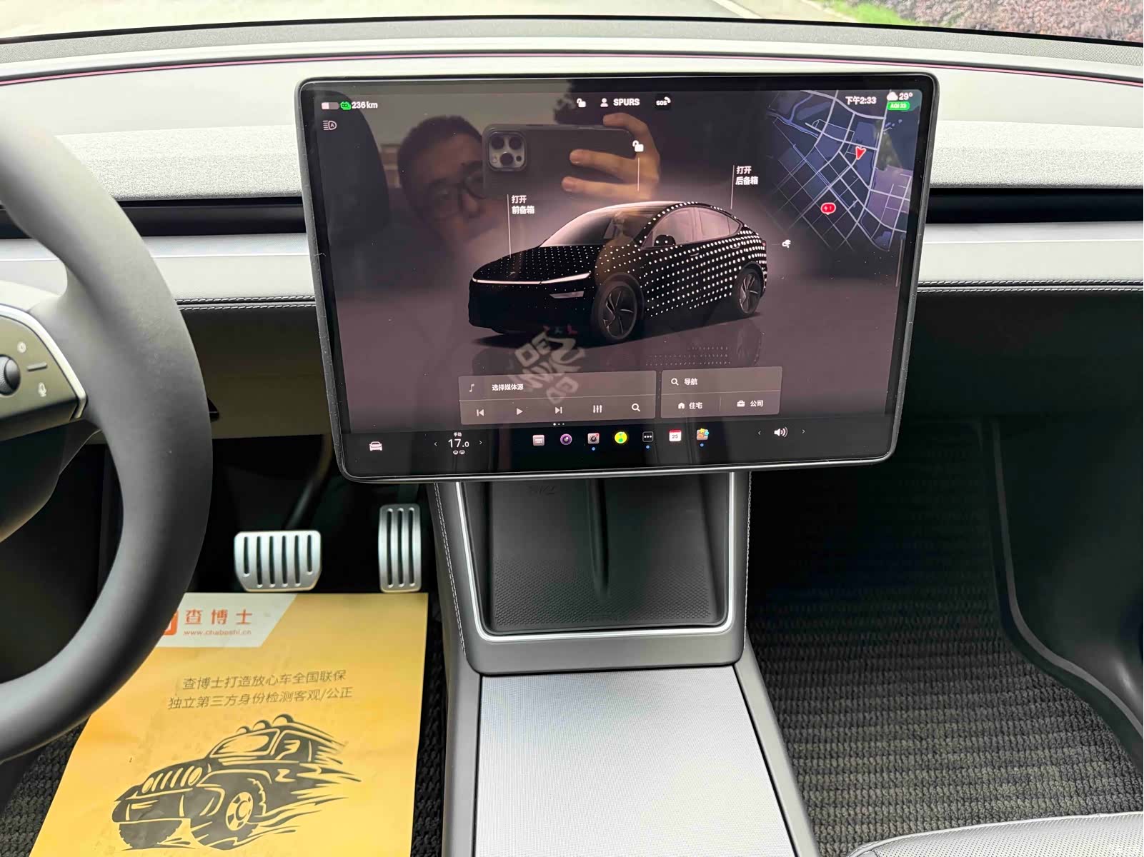 Tesla Model Y, 2025 16