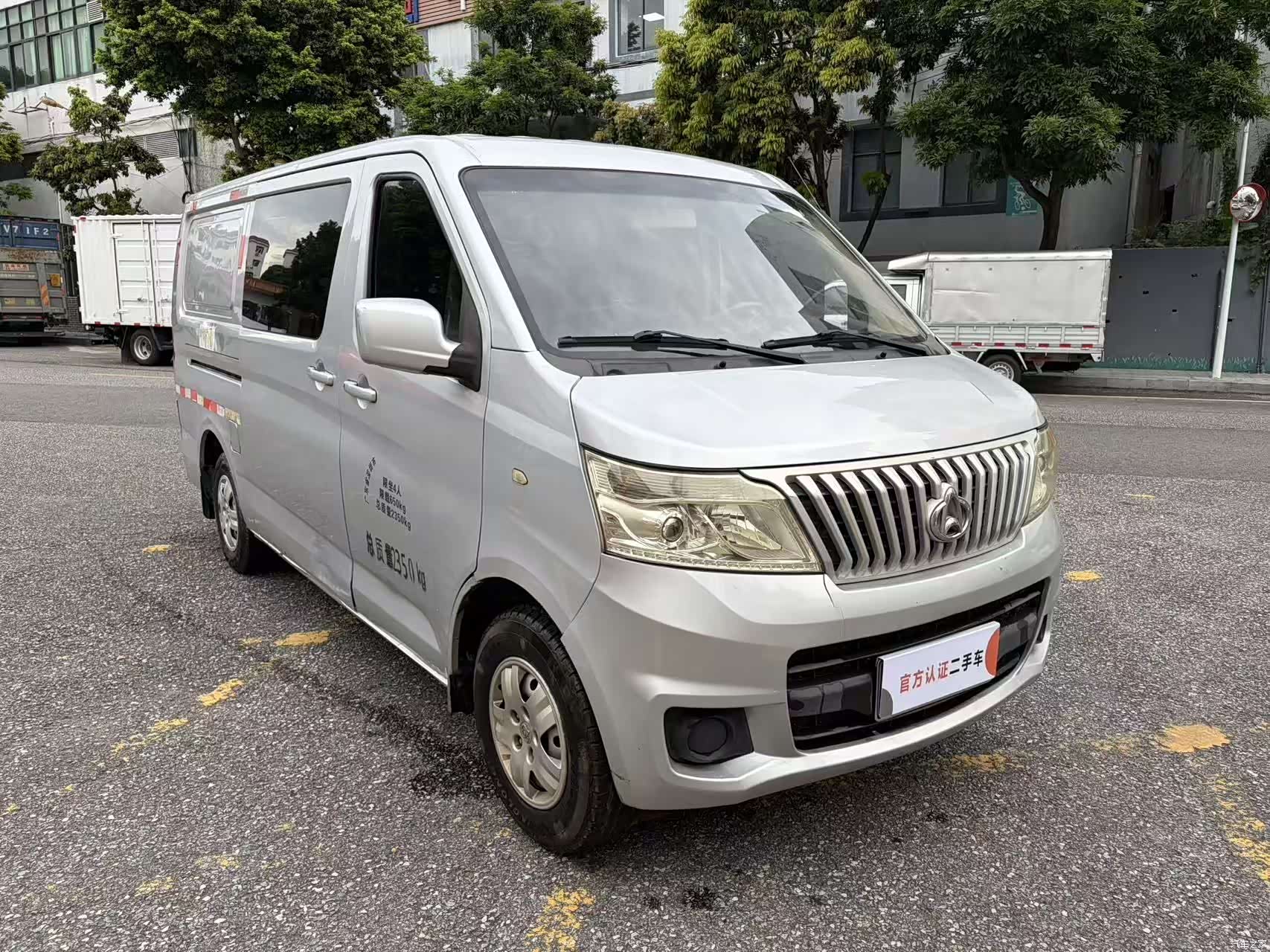 Changan M80, 2019 3
