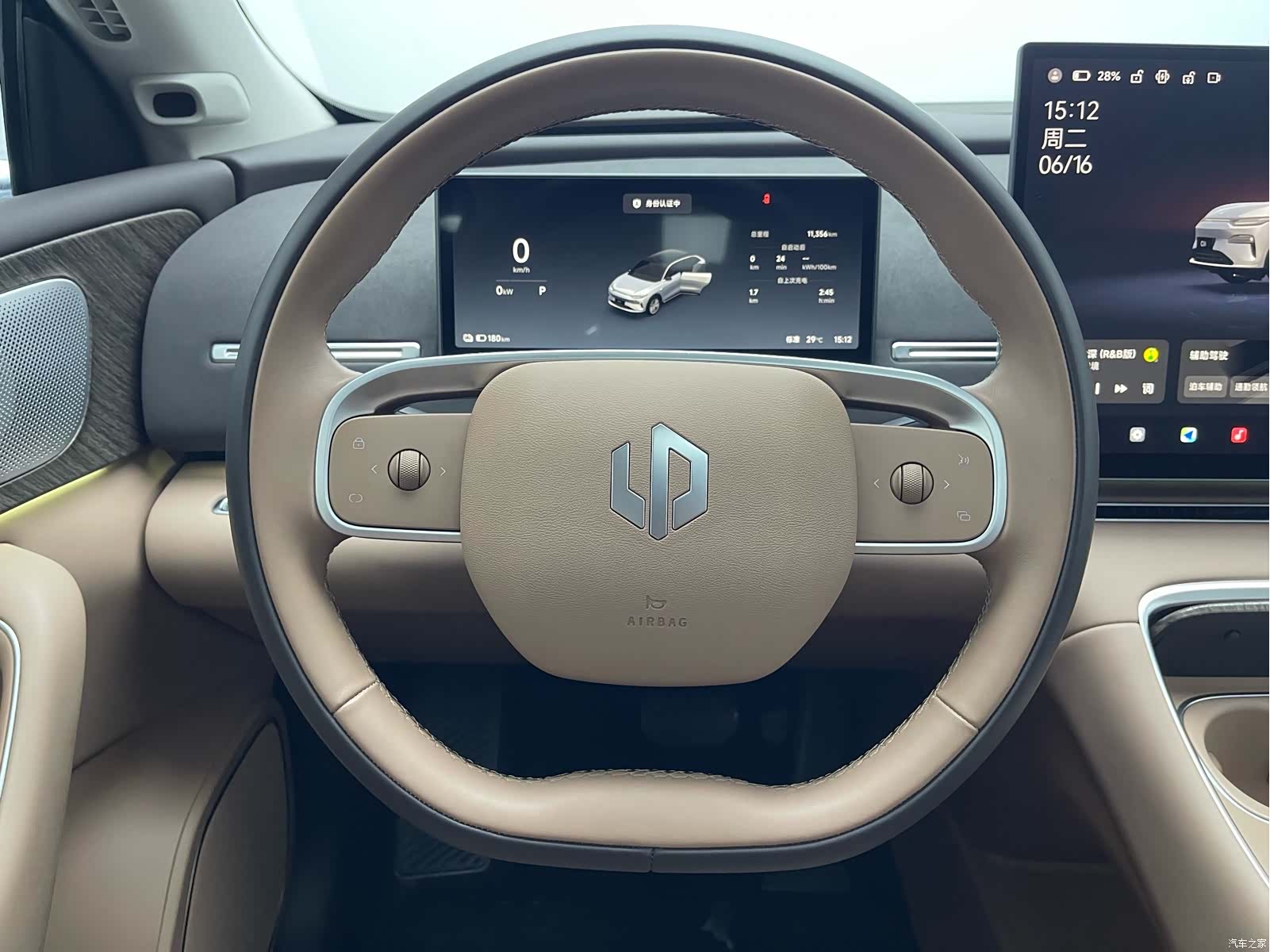 Leapmotor C11, 2025 18