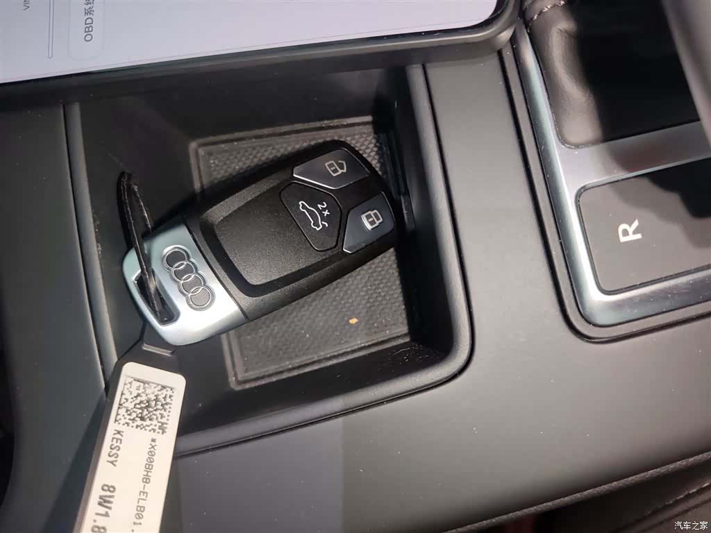 Audi A4L, 2023 9