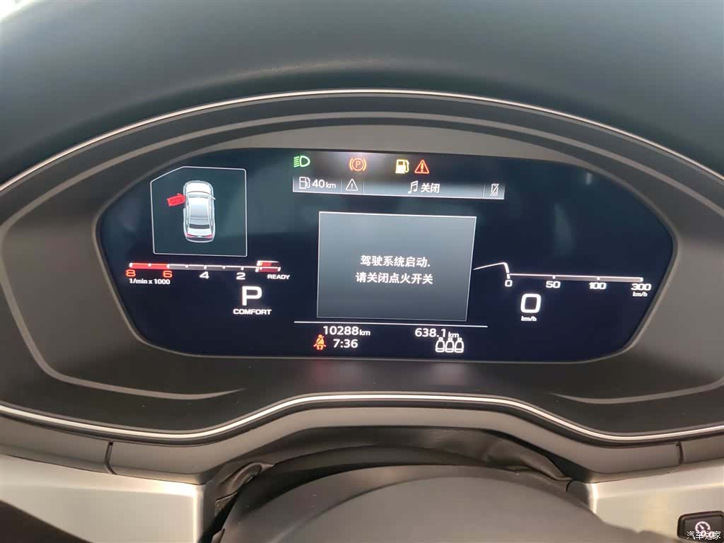 Audi A4L, 2023 12