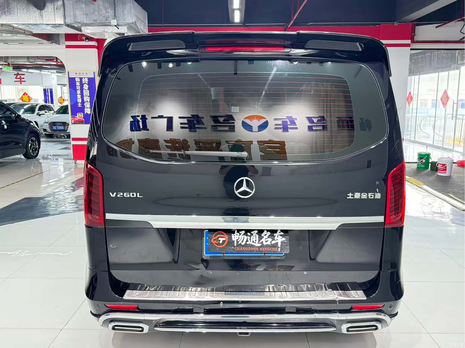Mercedes-Benz 9, 2022 7