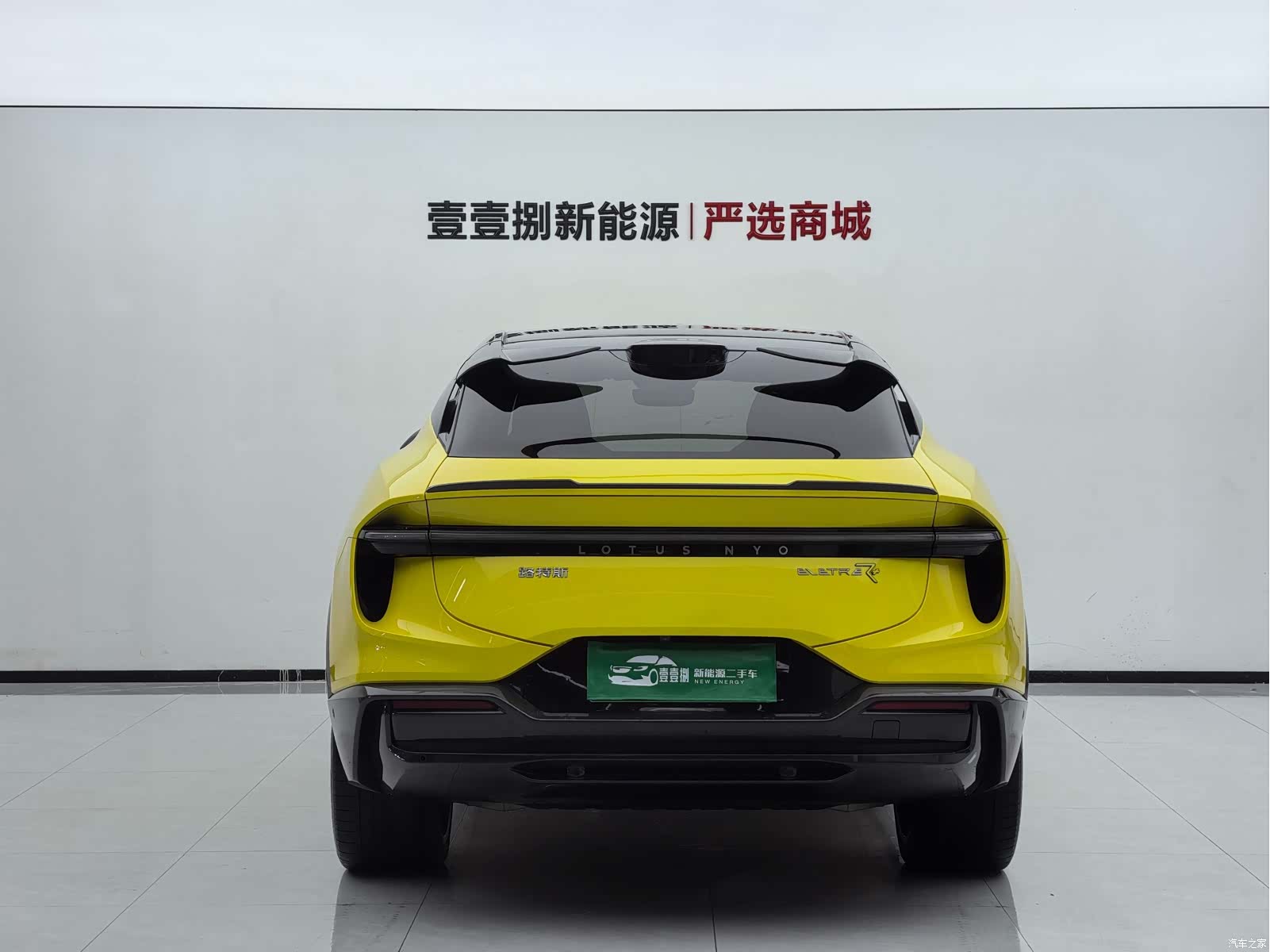 Lotus ELETRE, 2023 9