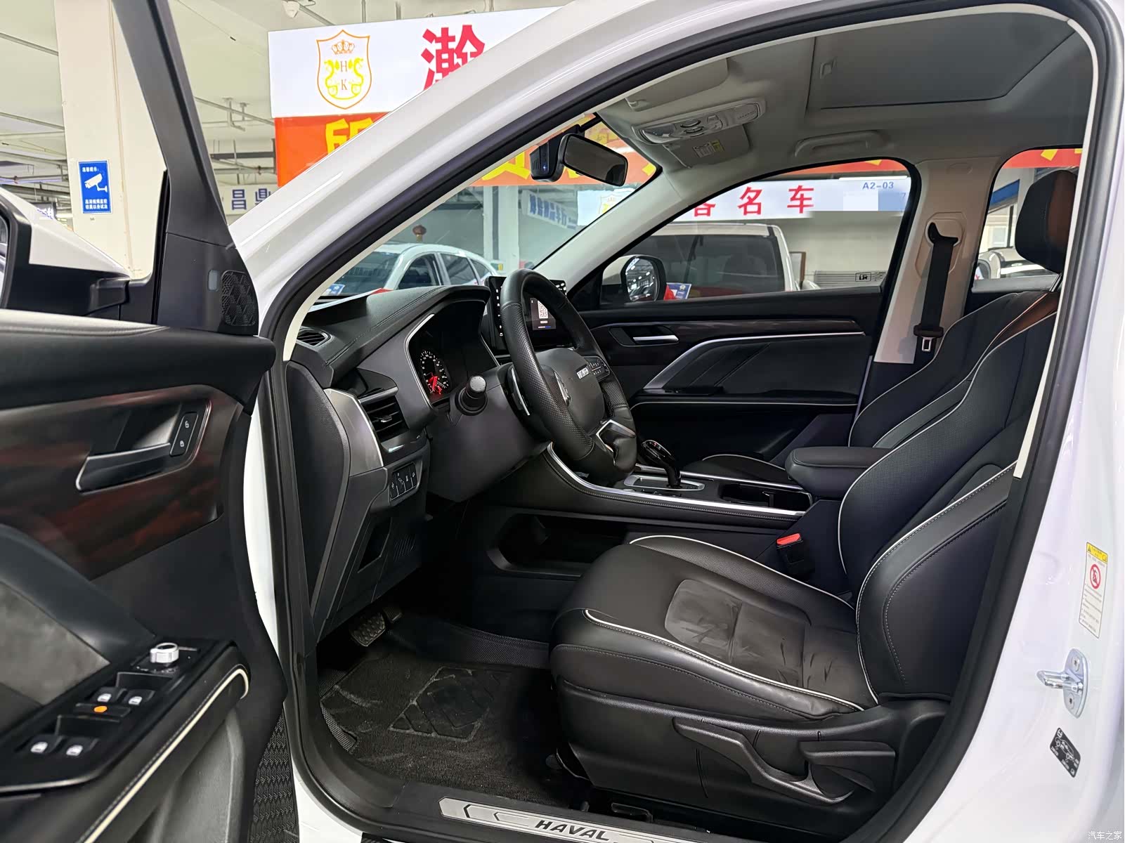 Haval H6, 2023 7