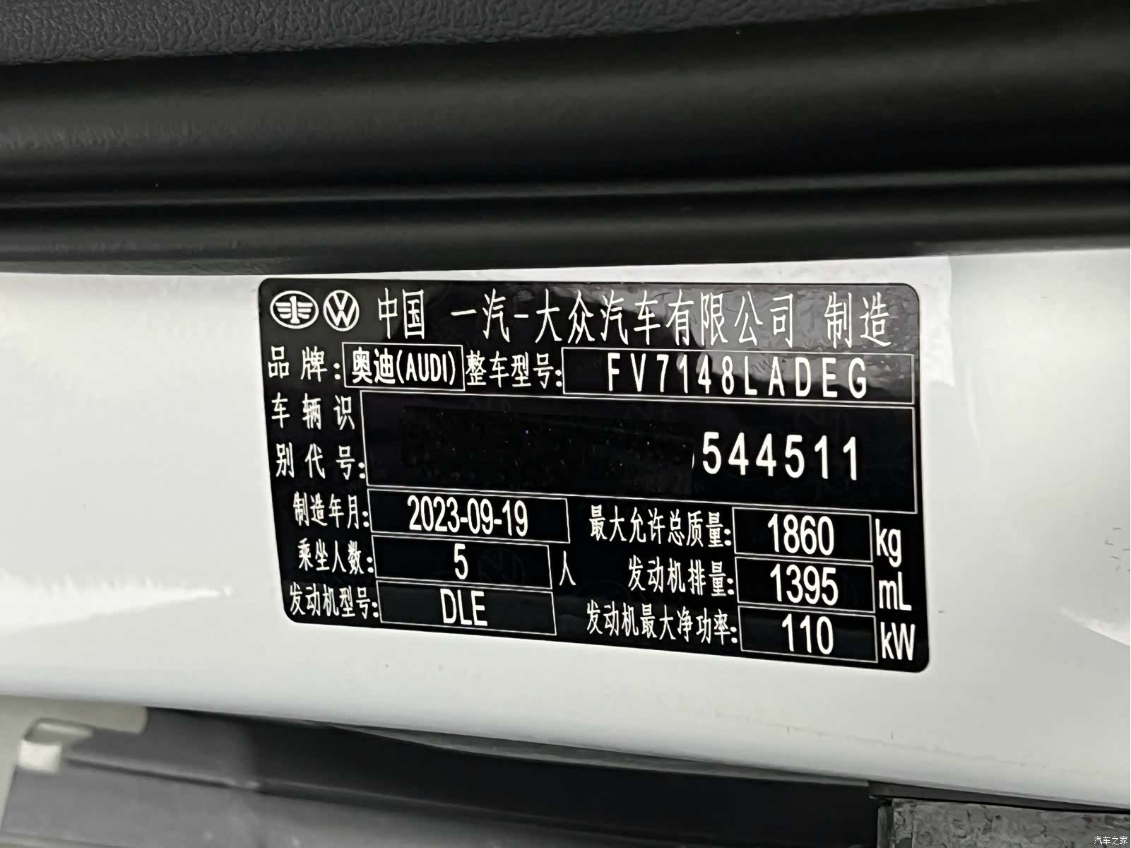 Audi A3, 2023 23