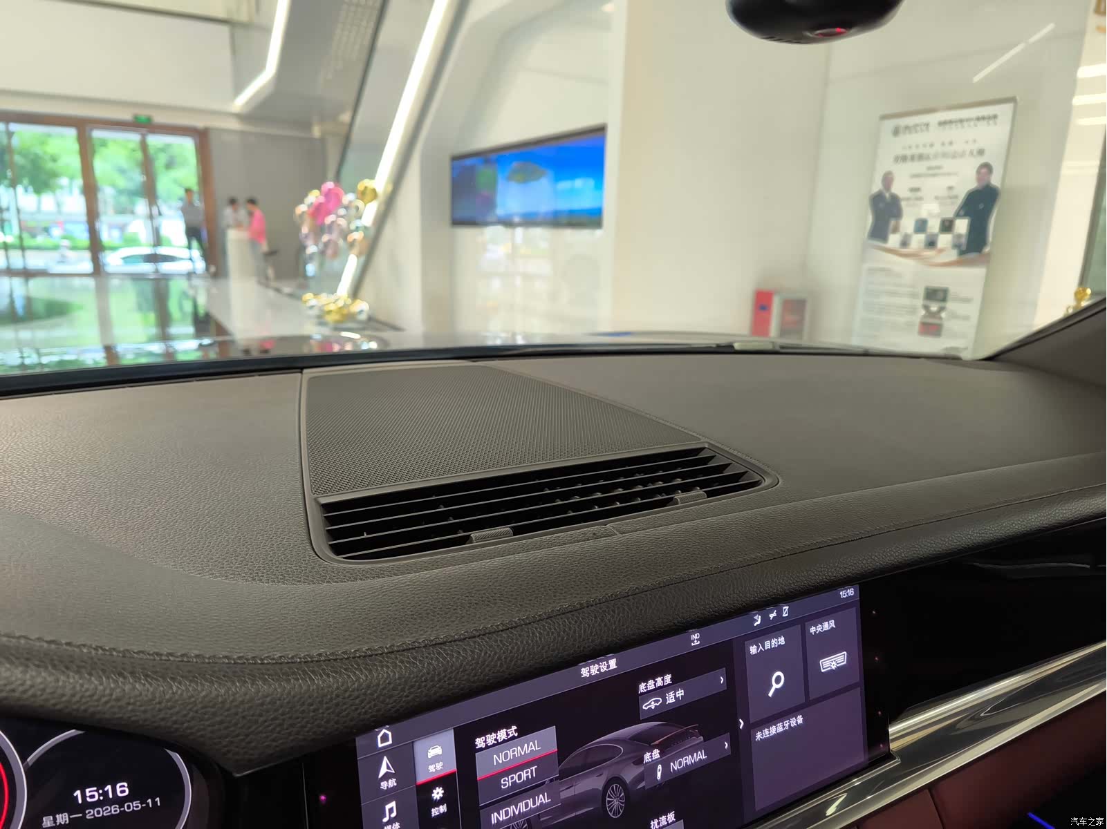 Porsche Panamera, 2018 11