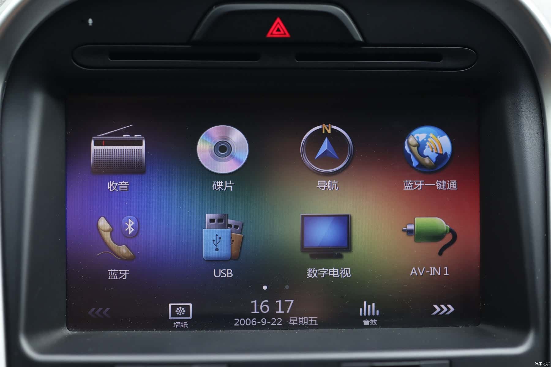 JMC S350, 2016 8