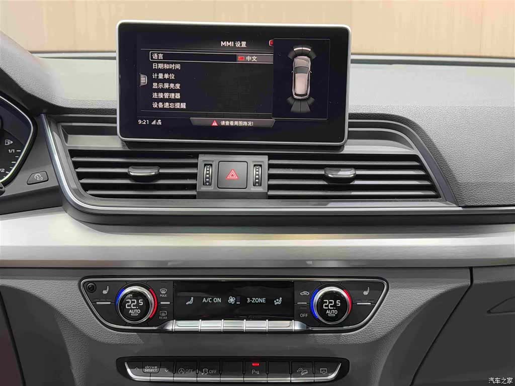 Audi Q5L, 2019 15
