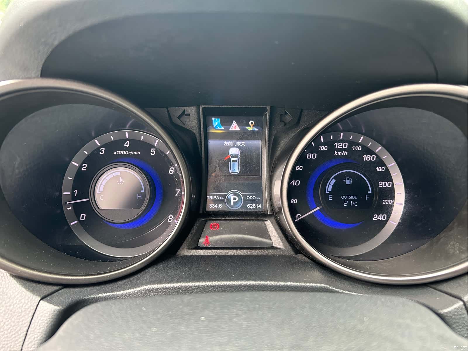 Changan CS75, 2016 9