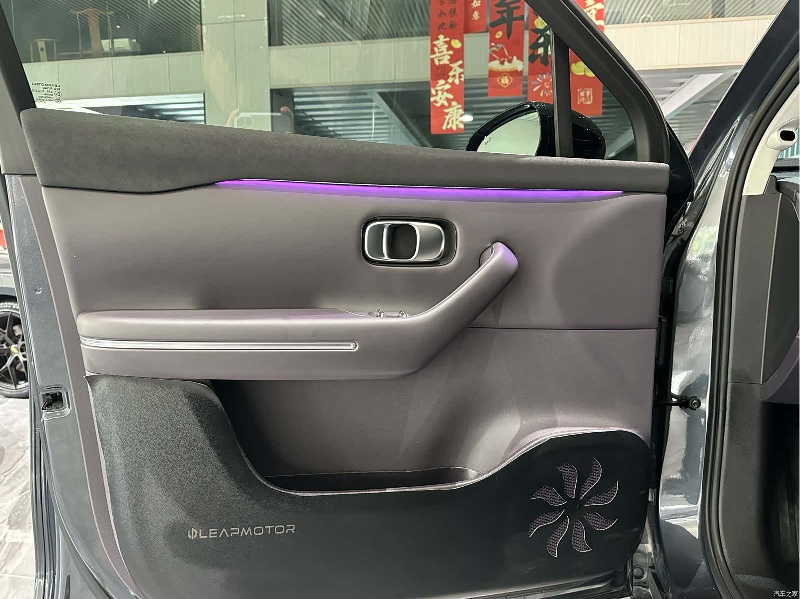 Leapmotor C16, 2024 6