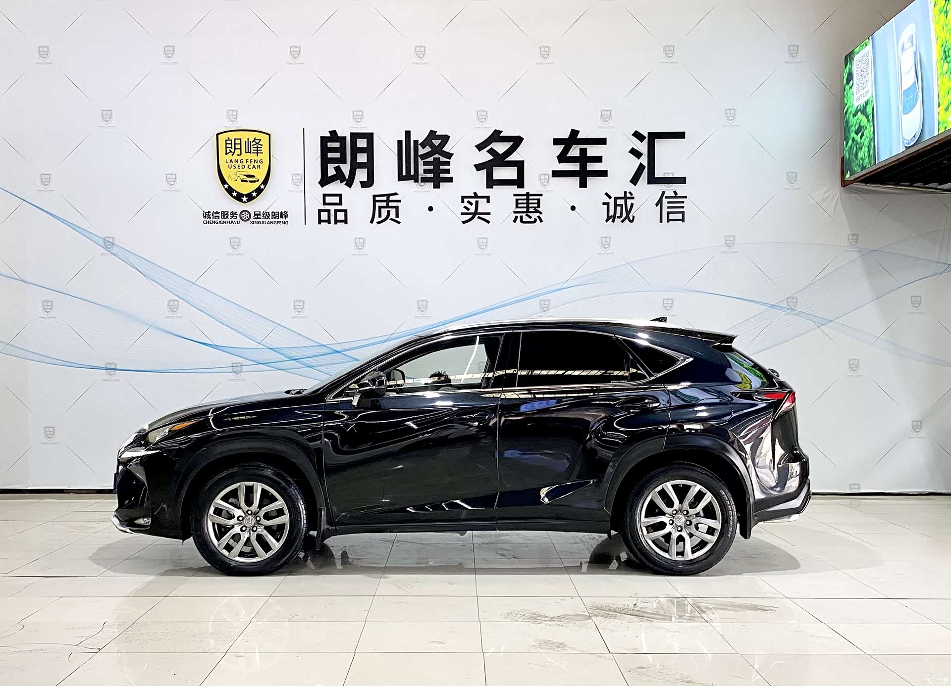 Lexus NX, 2016 7