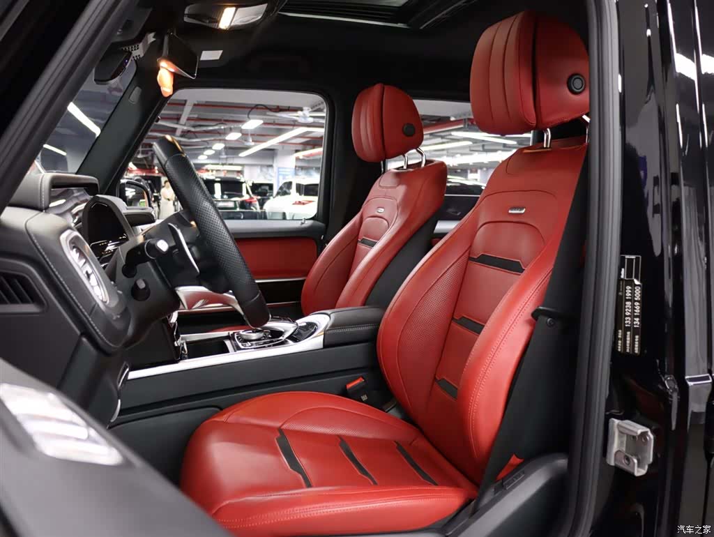 Mercedes-Benz G-Class, 2023 11