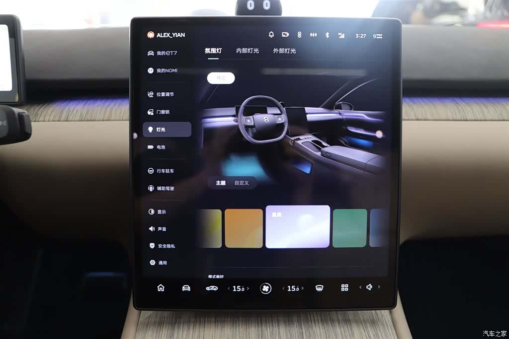 NIO ET7, 2022 11