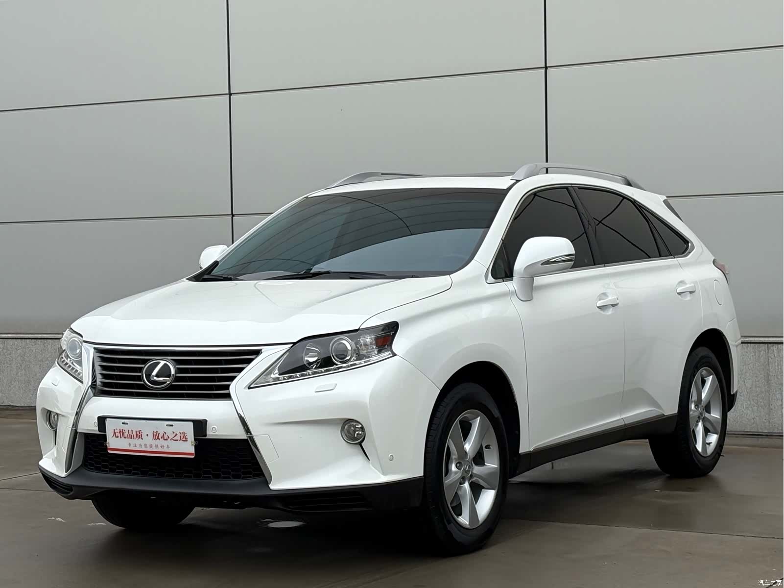 Lexus RX, 2013 1