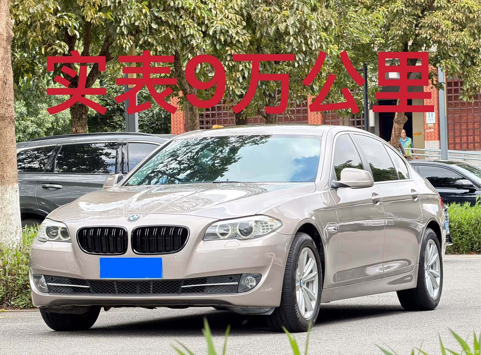 BMW 5 Series, 2013 1