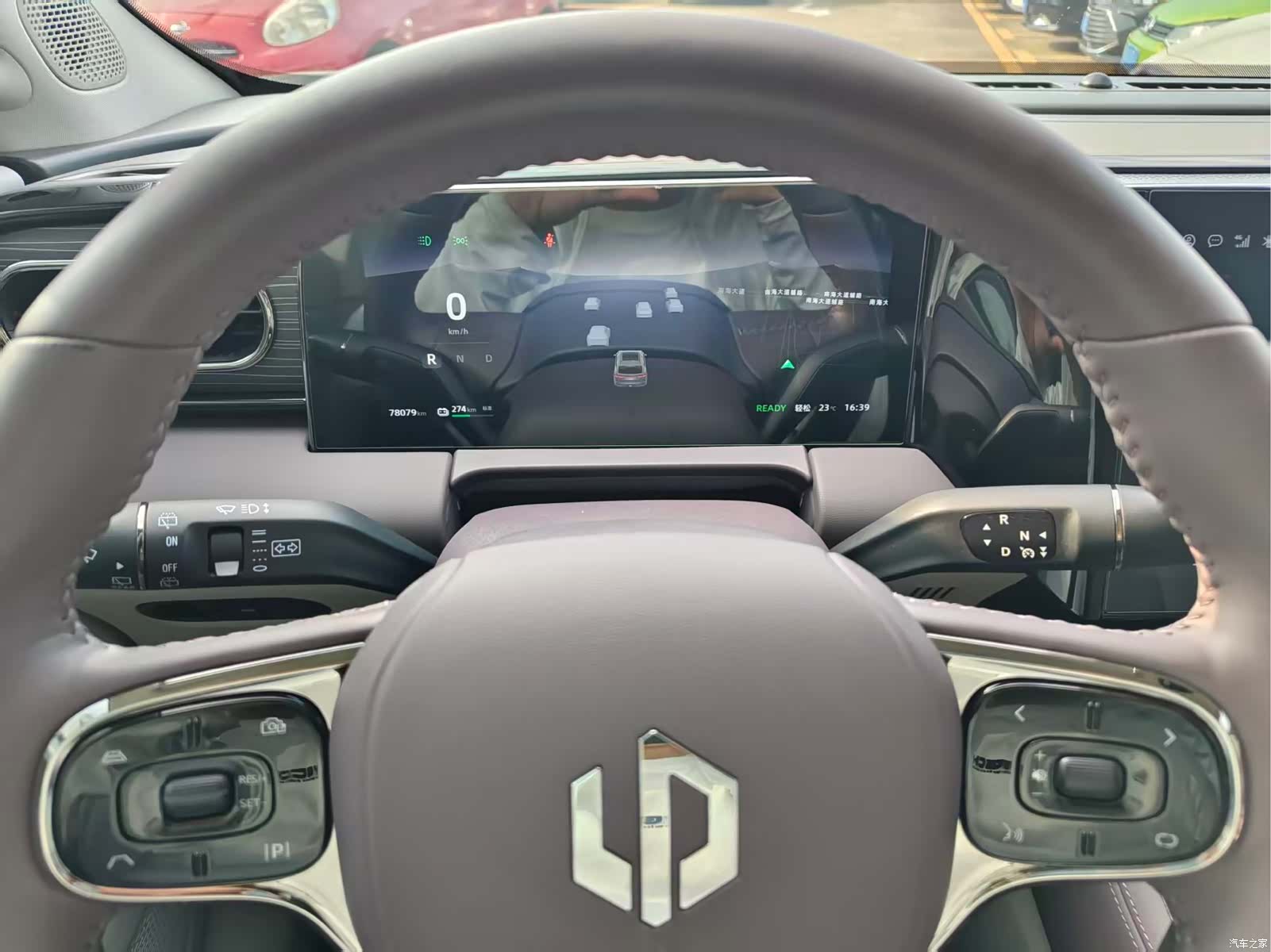 Leapmotor C11, 2023 10