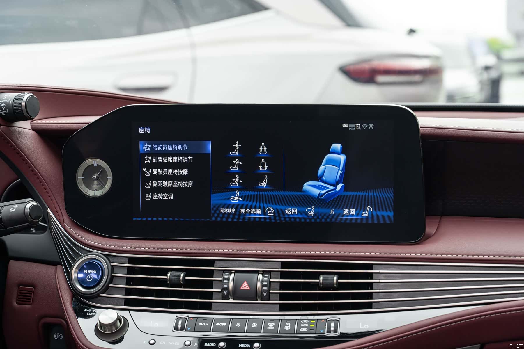 Lexus LS, 2021 14