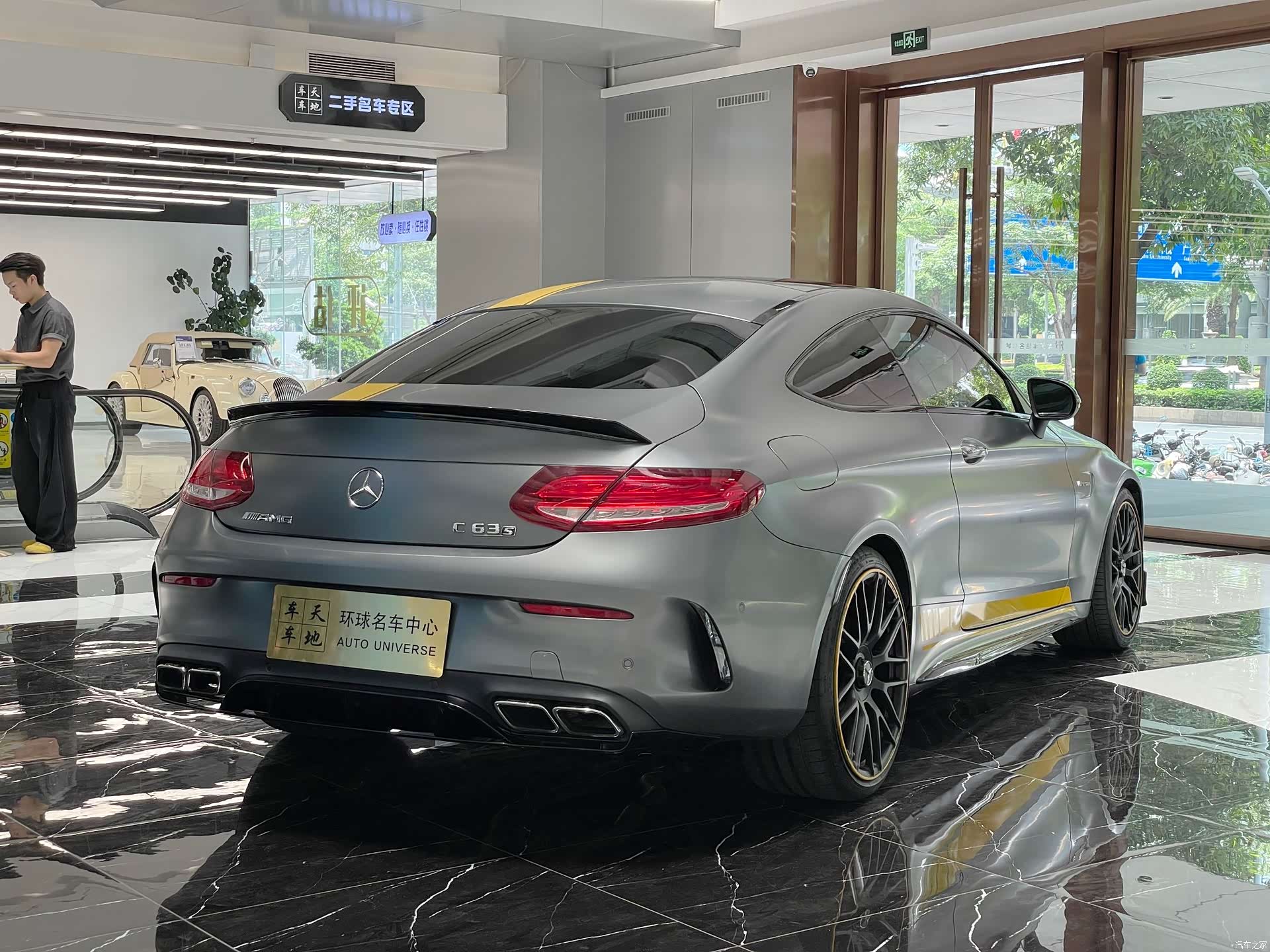 Mercedes-Benz C-Class, 2017 15