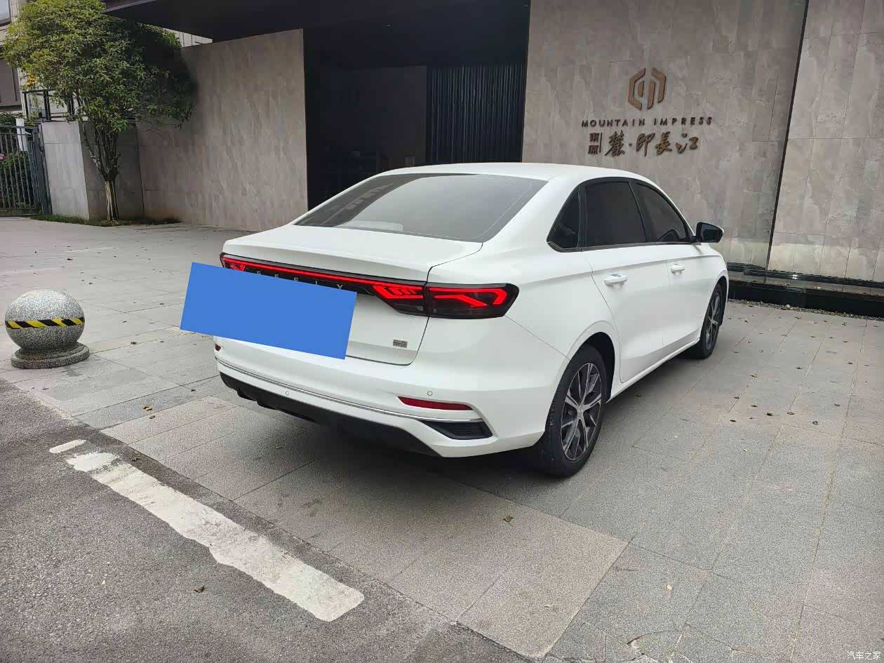 Geely Emgrand, 2022 11