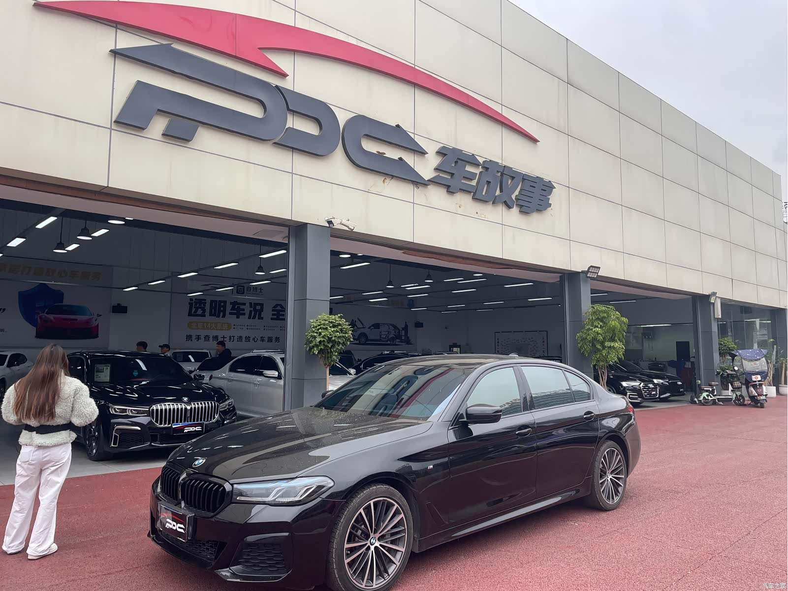 BMW 5 Series, 2020 2