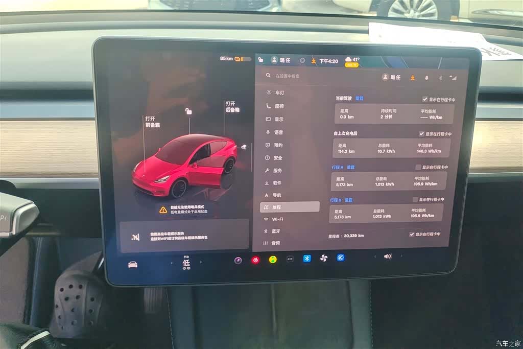 Tesla Model Y, 2023 14