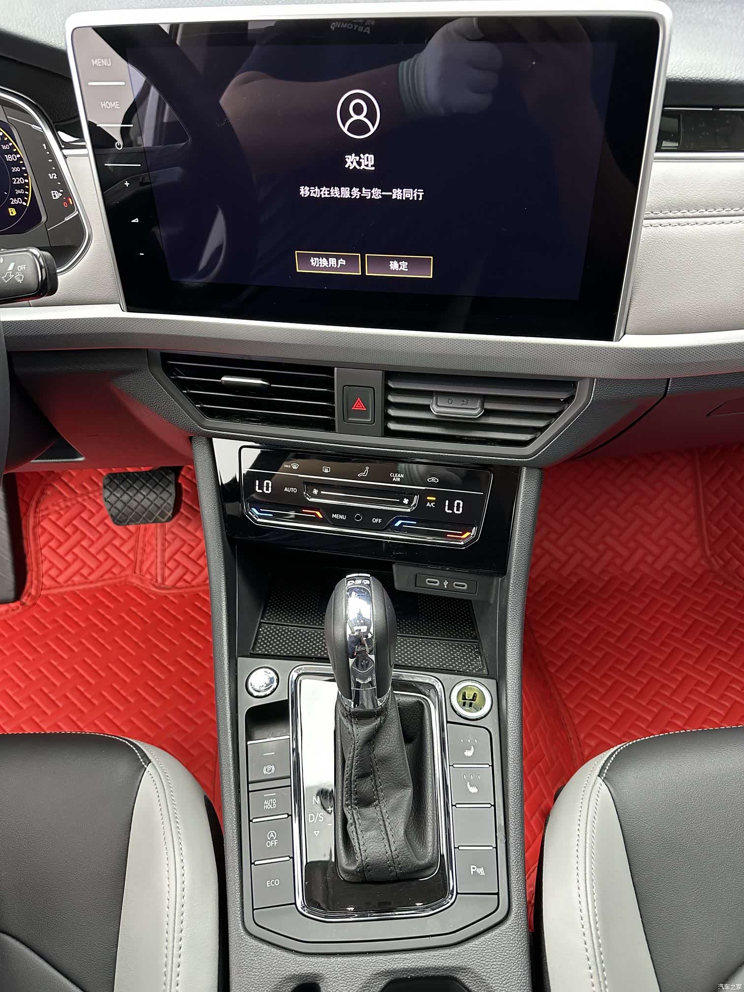 Volkswagen Bora, 2022 15