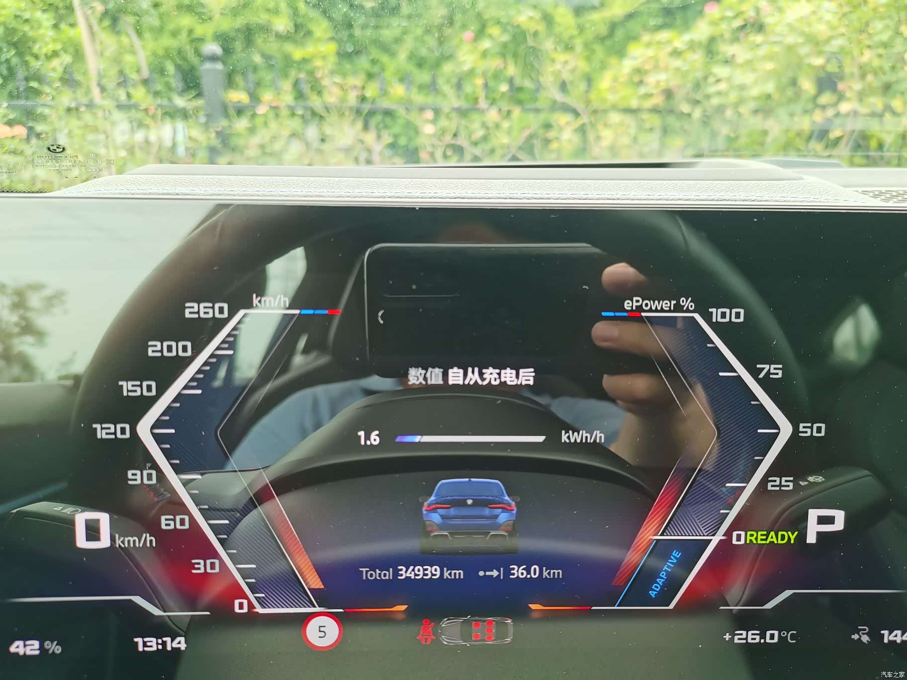 BMW i4, 2024 13