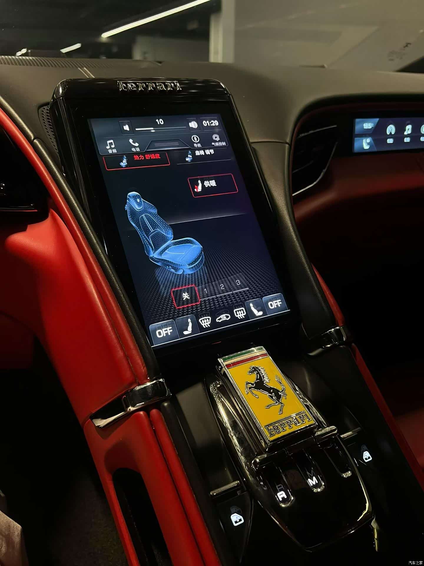 Ferrari Roma, 2022 6