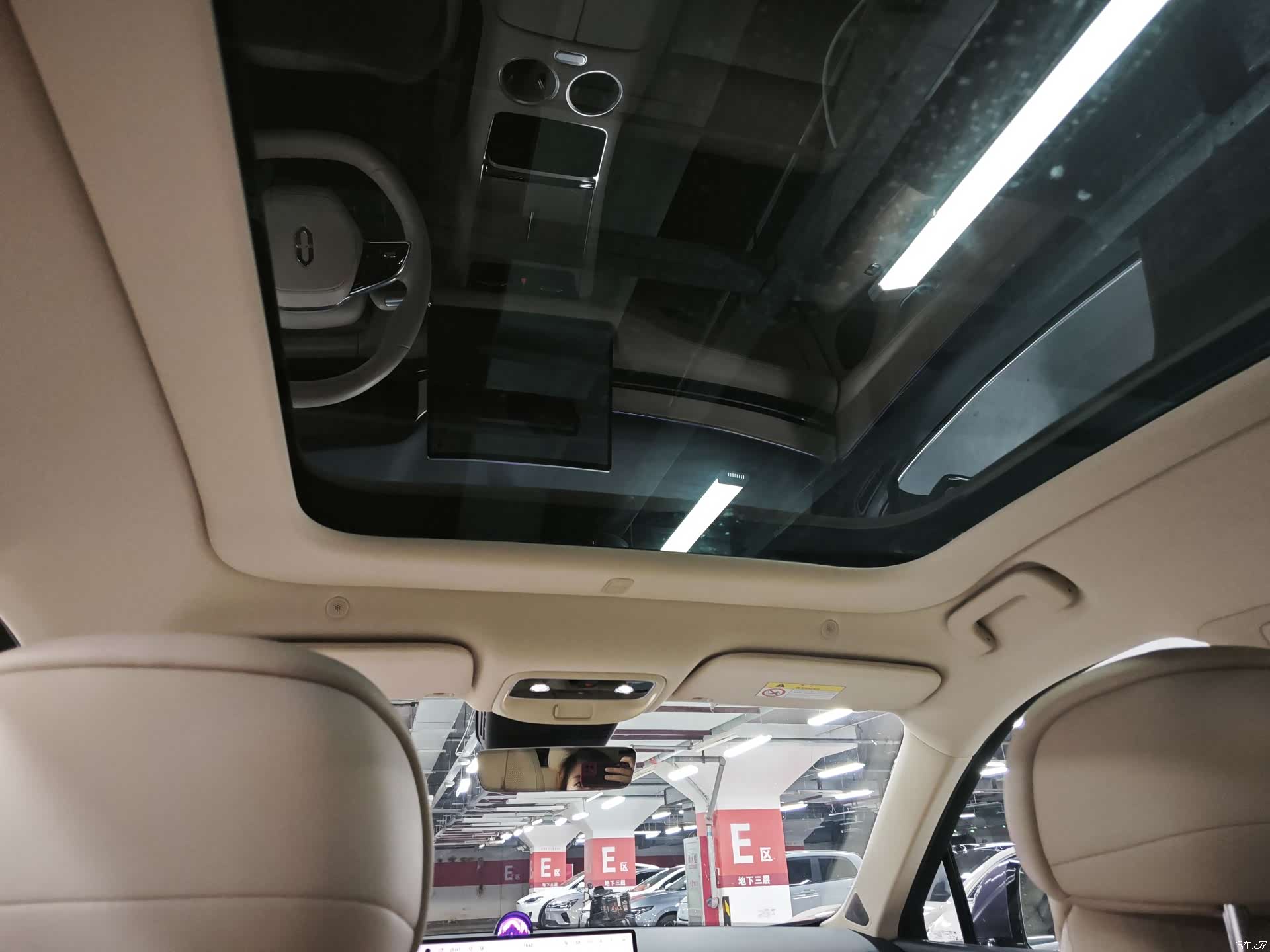 AITO M5, 2025 10