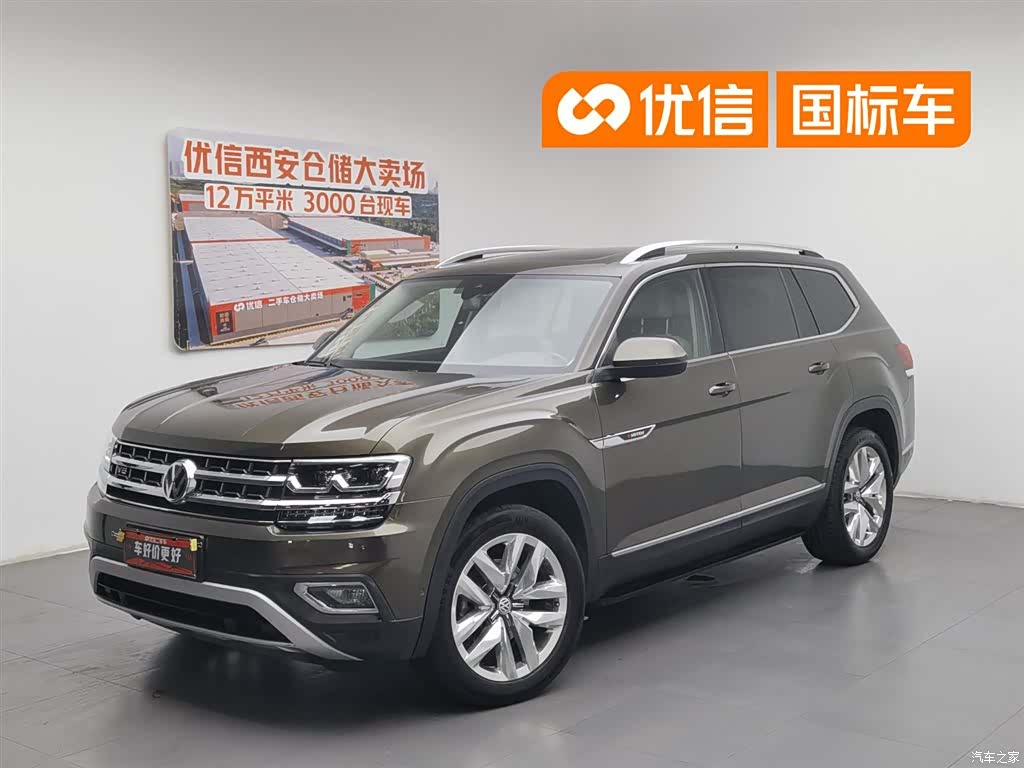 Volkswagen Teramont, 2017 1