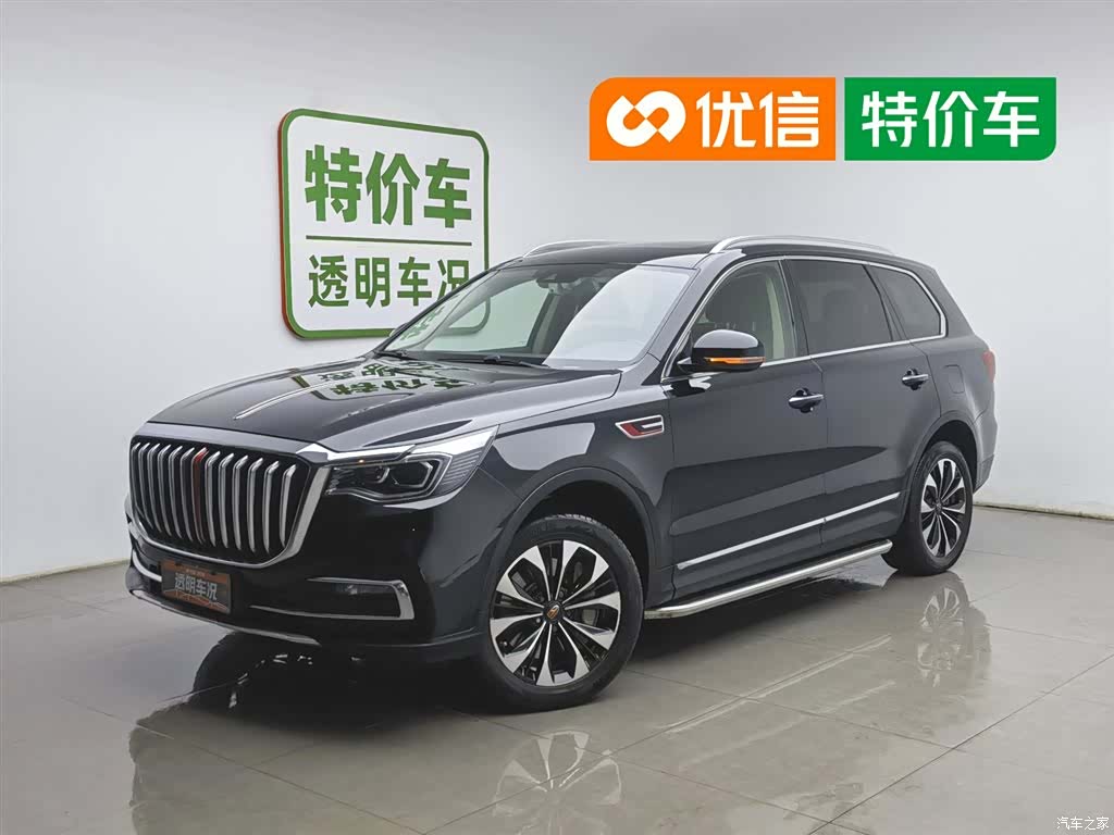 Hongqi HS7