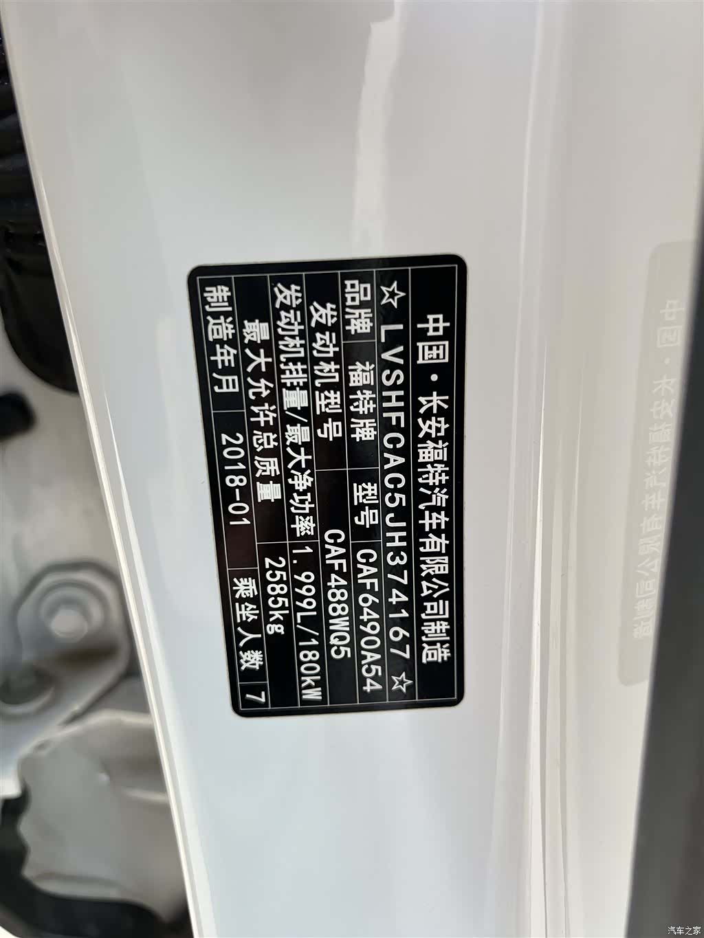Ford Edge, 2018 19
