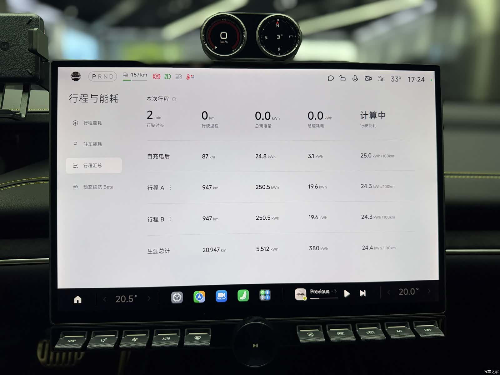 Xiaomi SU7, 2025 16
