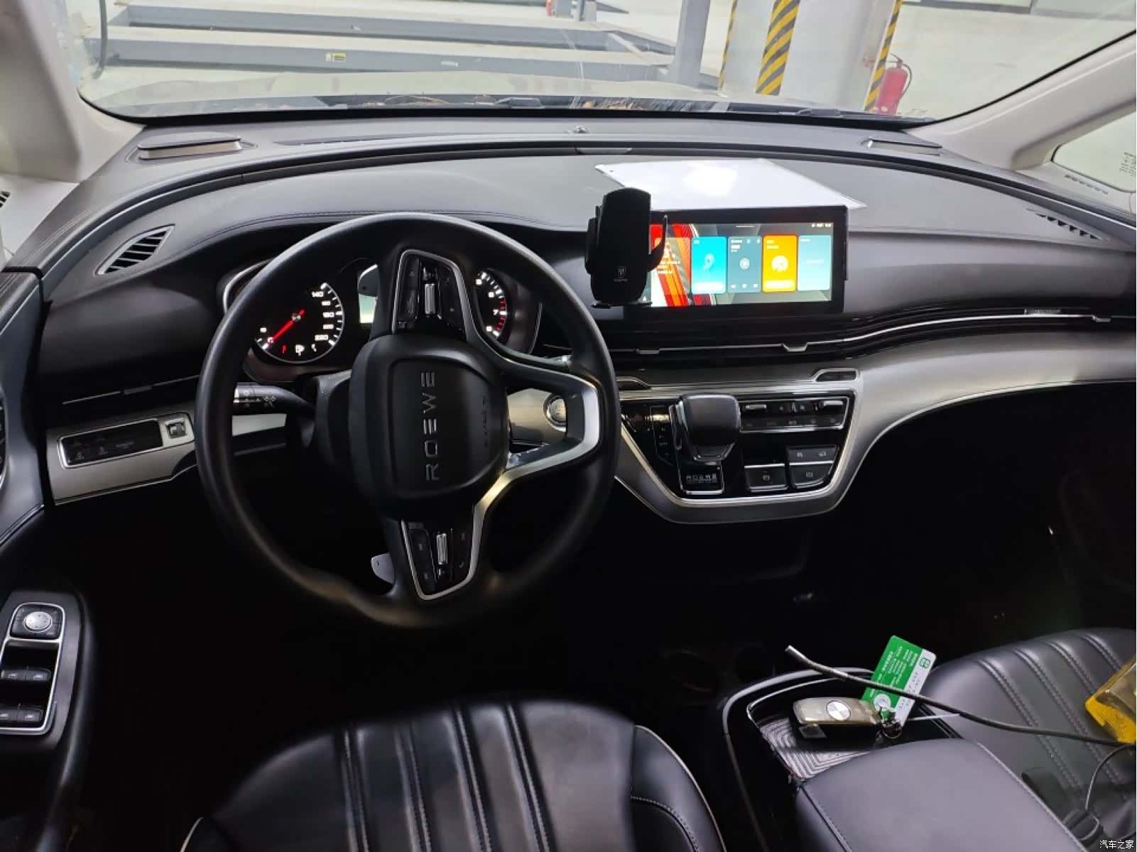 Roewe iMAX8, 2023 6