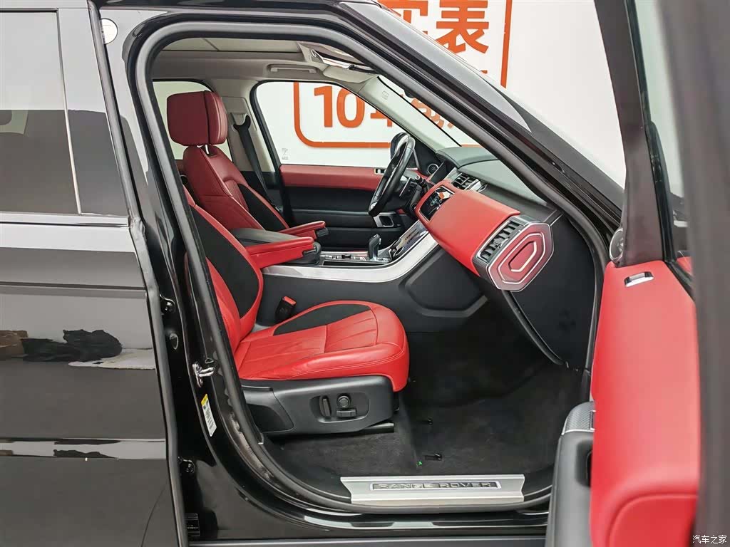 Land Rover Range Rover, 2021 23